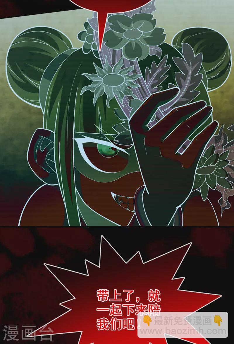 被美女師傅調教成聖的99種方法 - 第149話 這是多位面領域？ - 3