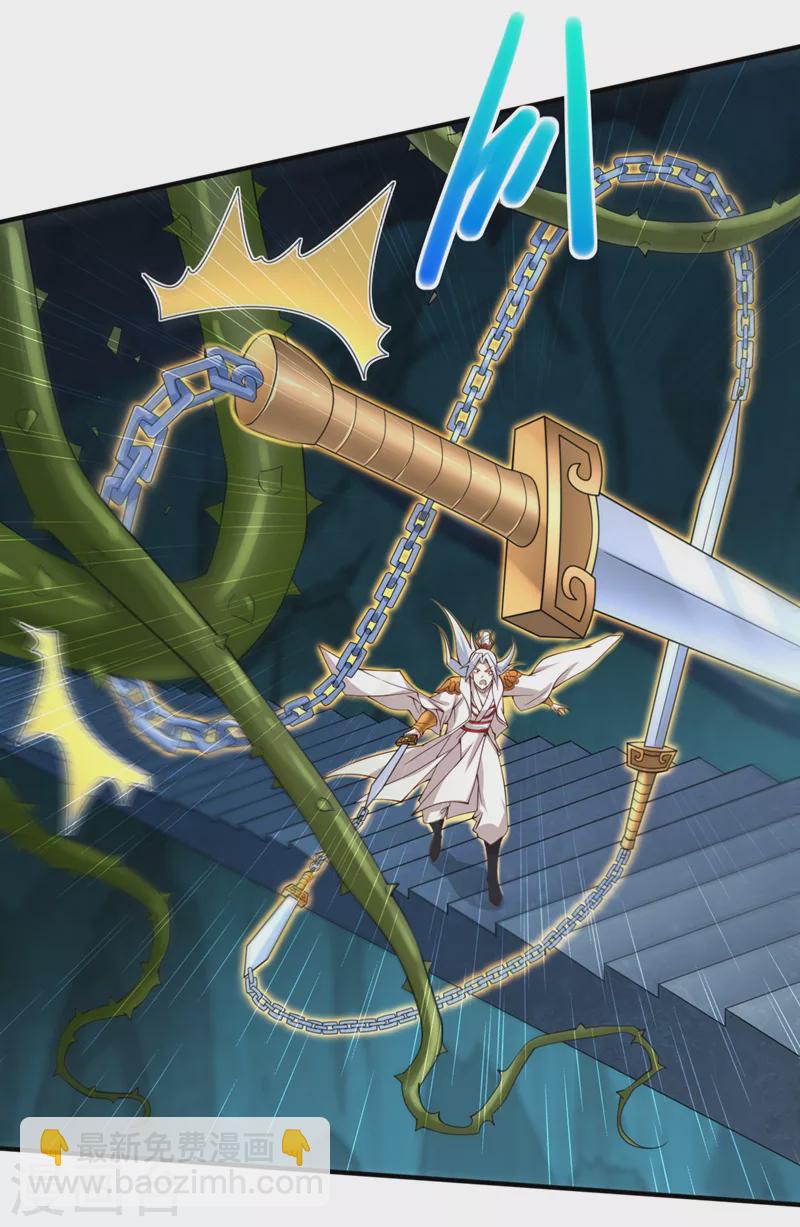 被美女師傅調教成聖的99種方法 - 第151話 滾啊，醜八怪！ - 2