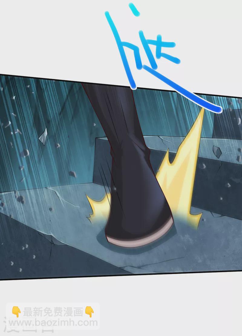 被美女師傅調教成聖的99種方法 - 第151話 滾啊，醜八怪！ - 4