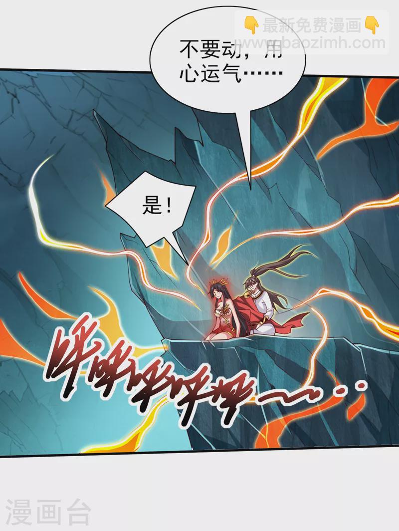 被美女師傅調教成聖的99種方法 - 第151話 滾啊，醜八怪！ - 6