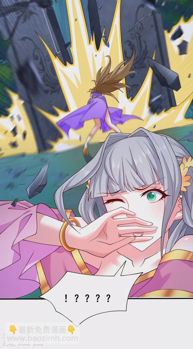 被美女師傅調教成聖的99種方法 - 第153話 墓裡，真相？ - 5