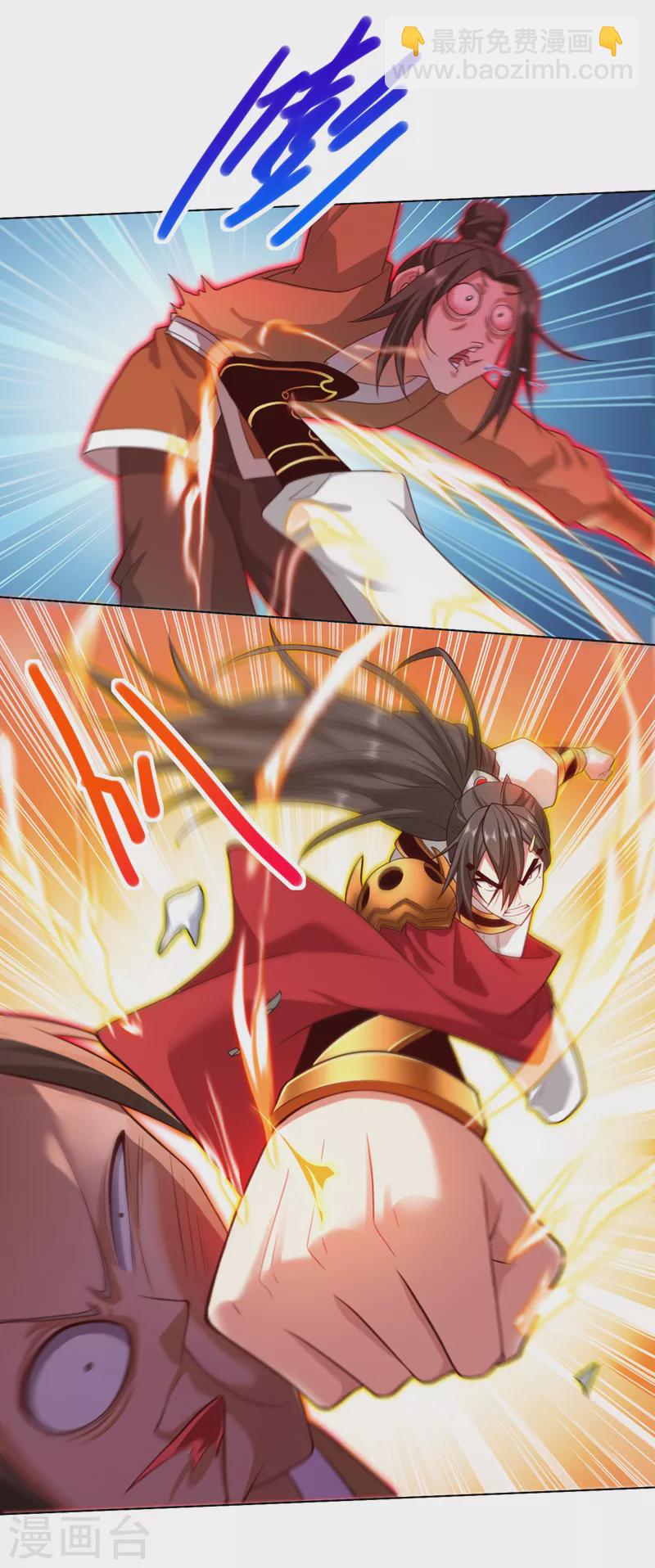 被美女師傅調教成聖的99種方法 - 第157話 梅霄，你被盯上了 - 3