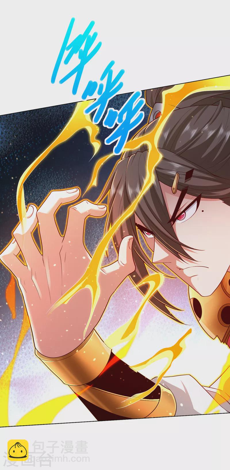 被美女師傅調教成聖的99種方法 - 第157話 梅霄，你被盯上了 - 4