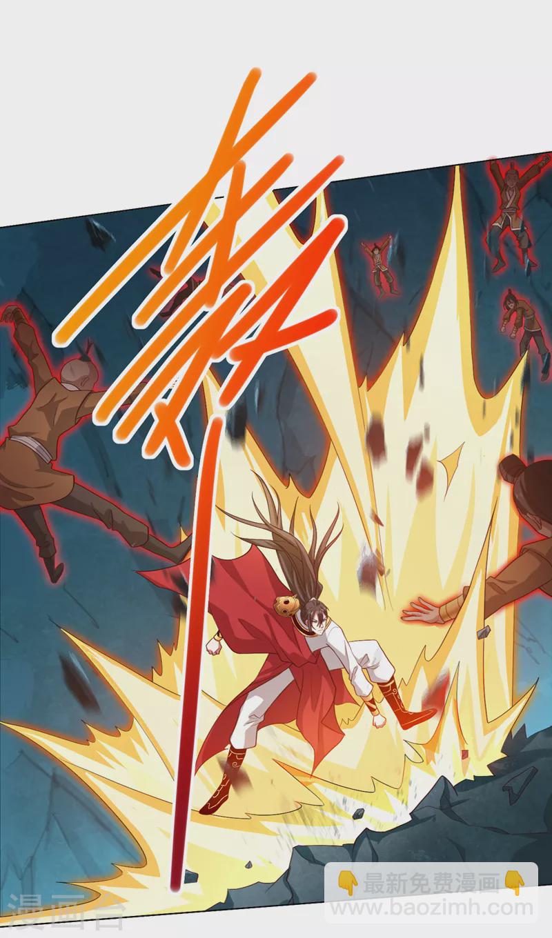 被美女師傅調教成聖的99種方法 - 第157話 梅霄，你被盯上了 - 5