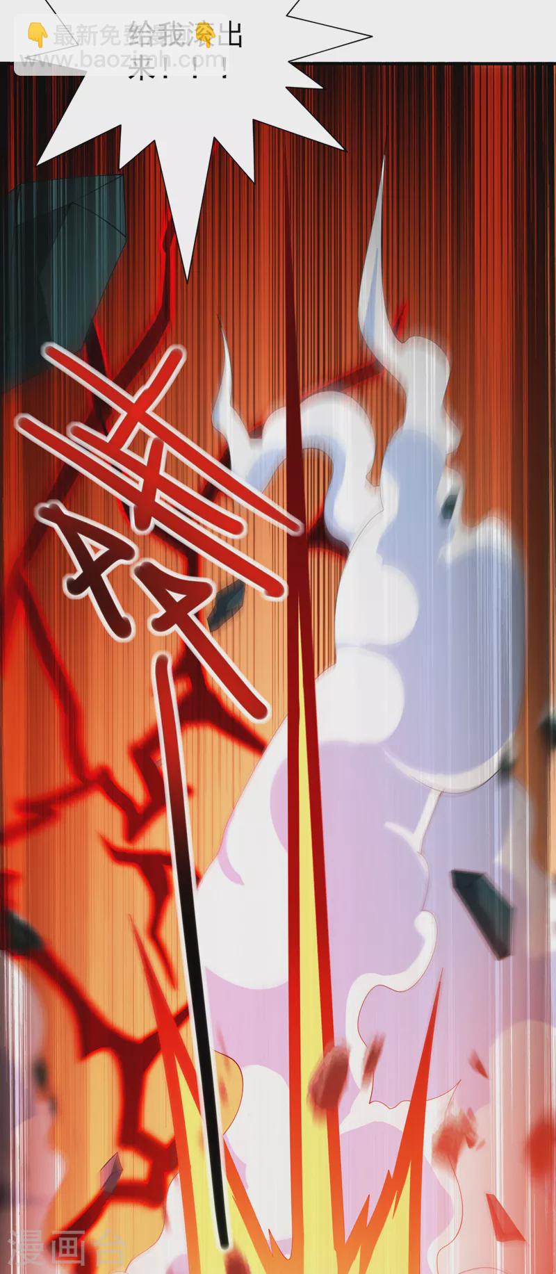 被美女師傅調教成聖的99種方法 - 第159話 這是，怨？ - 1