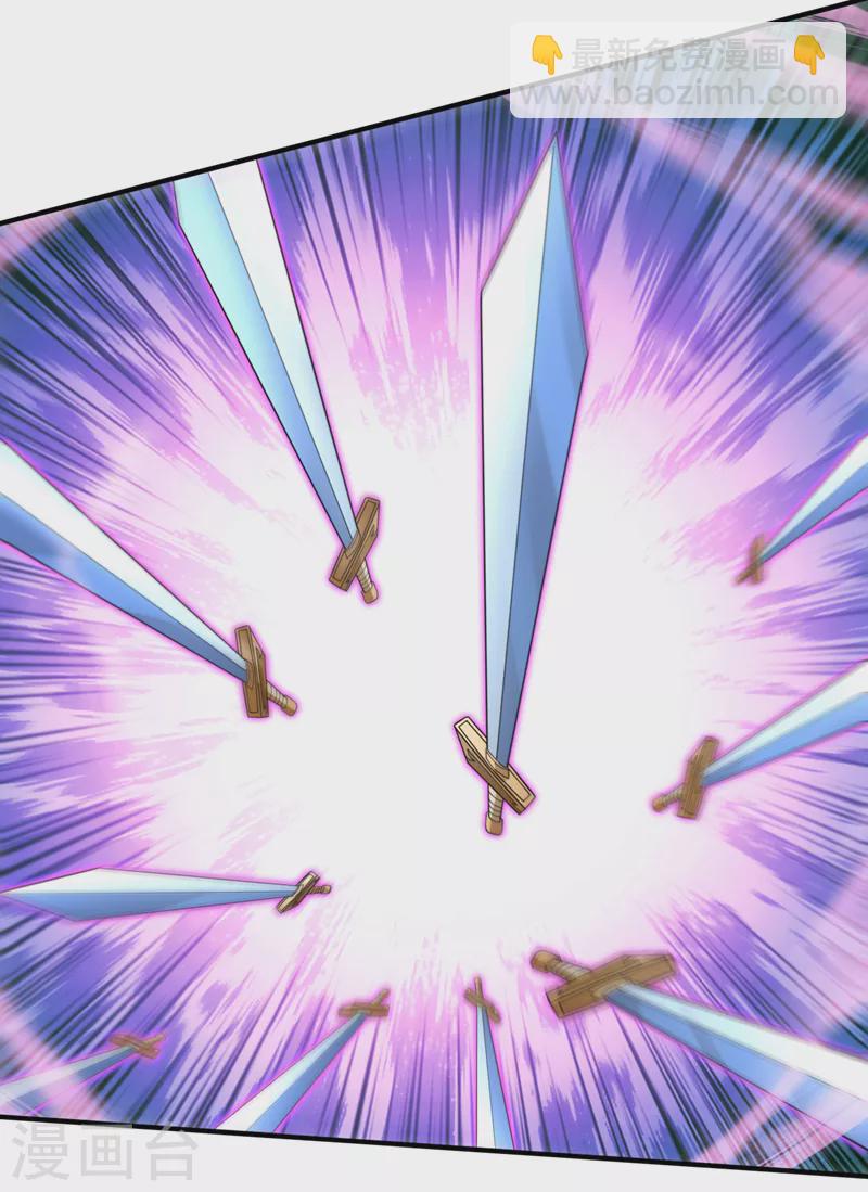 被美女師傅調教成聖的99種方法 - 第161話 陸塵，你真的來了！ - 4