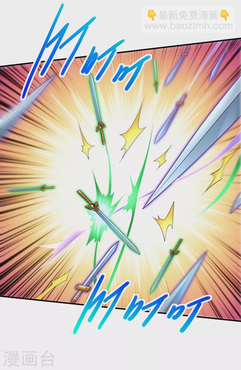 被美女師傅調教成聖的99種方法 - 第161話 陸塵，你真的來了！ - 5