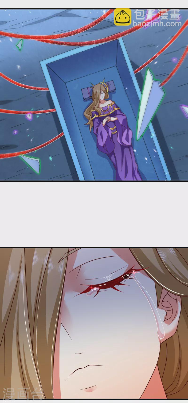 被美女師傅調教成聖的99種方法 - 第161話 陸塵，你真的來了！ - 6