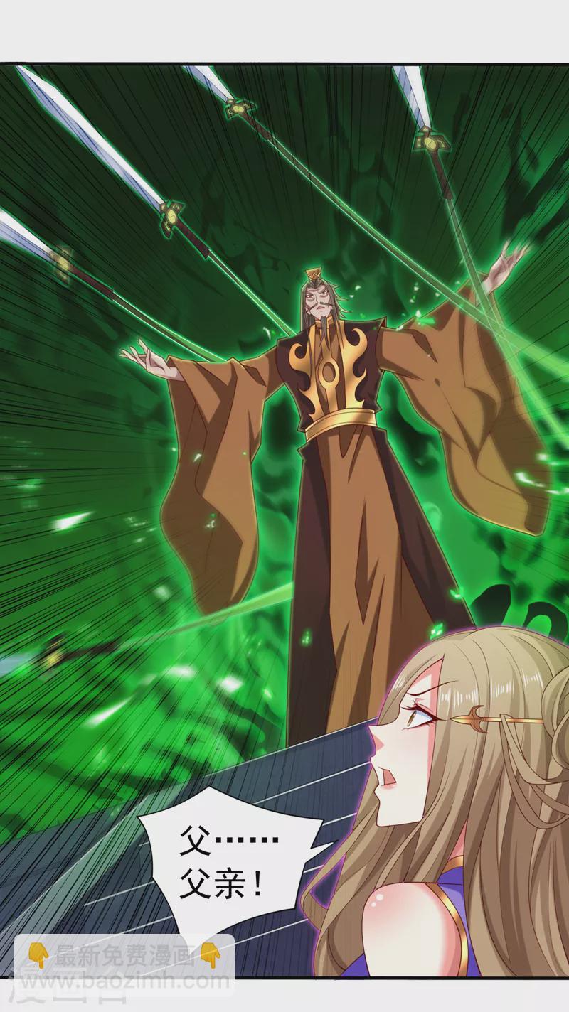 被美女師傅調教成聖的99種方法 - 第161話 陸塵，你真的來了！ - 2