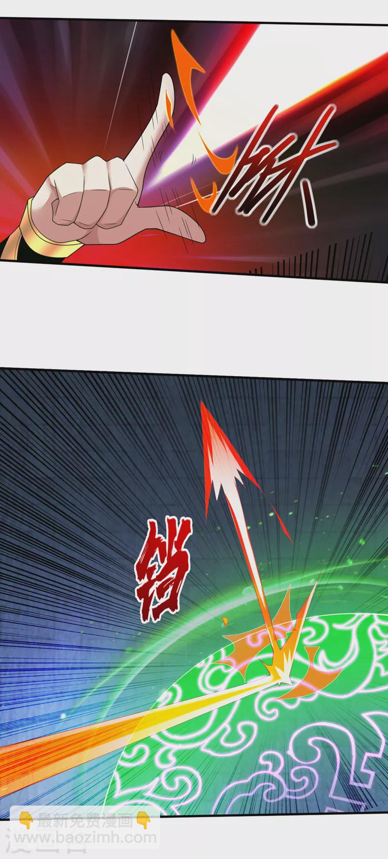 被美女師傅調教成聖的99種方法 - 第165話 一起死吧！ - 4