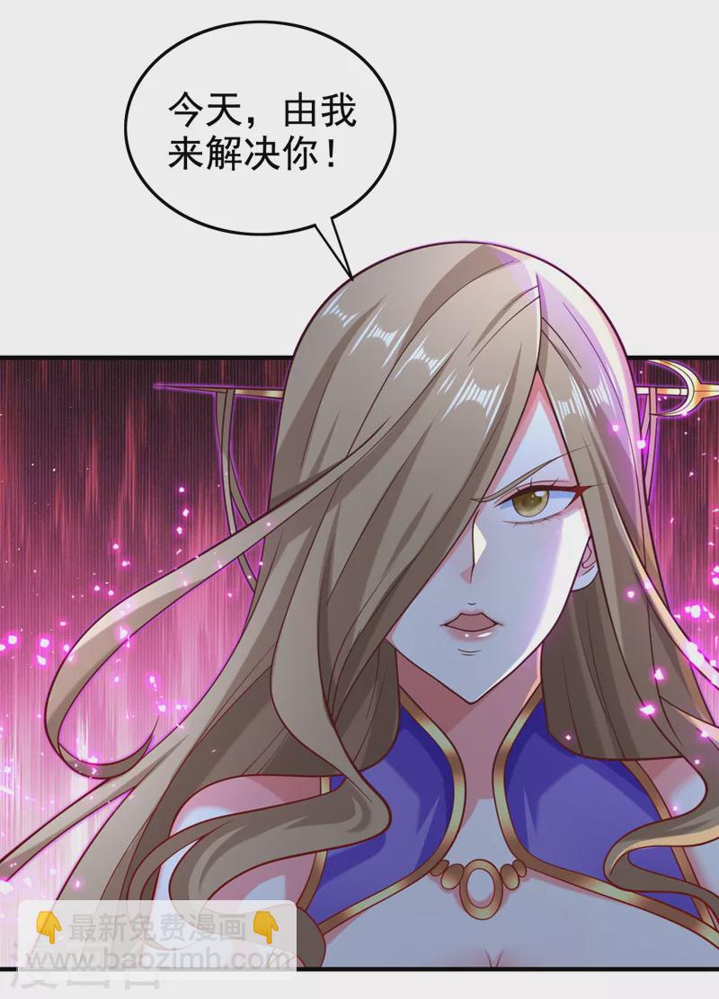 被美女師傅調教成聖的99種方法 - 第167話 由我來解決你！ - 5