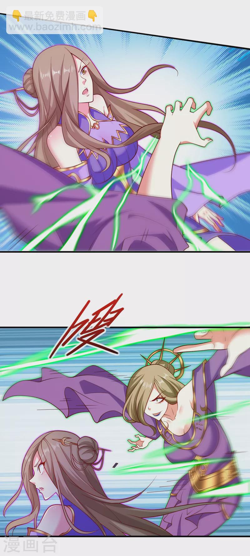 被美女師傅調教成聖的99種方法 - 第167話 由我來解決你！ - 2