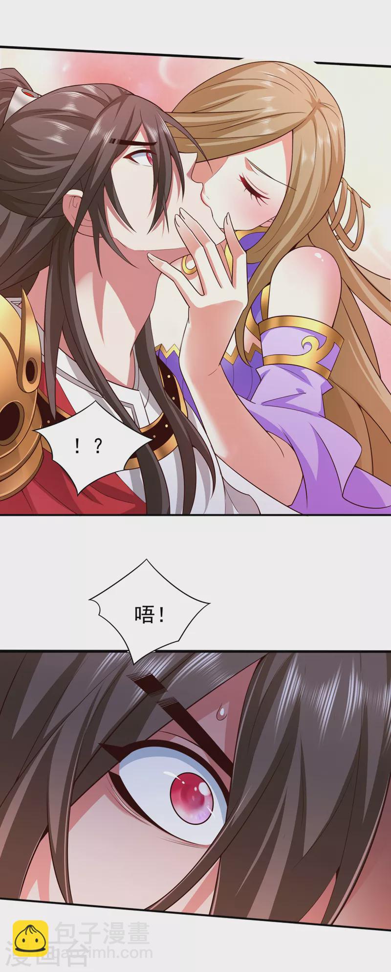 被美女師傅調教成聖的99種方法 - 第167話 由我來解決你！ - 2