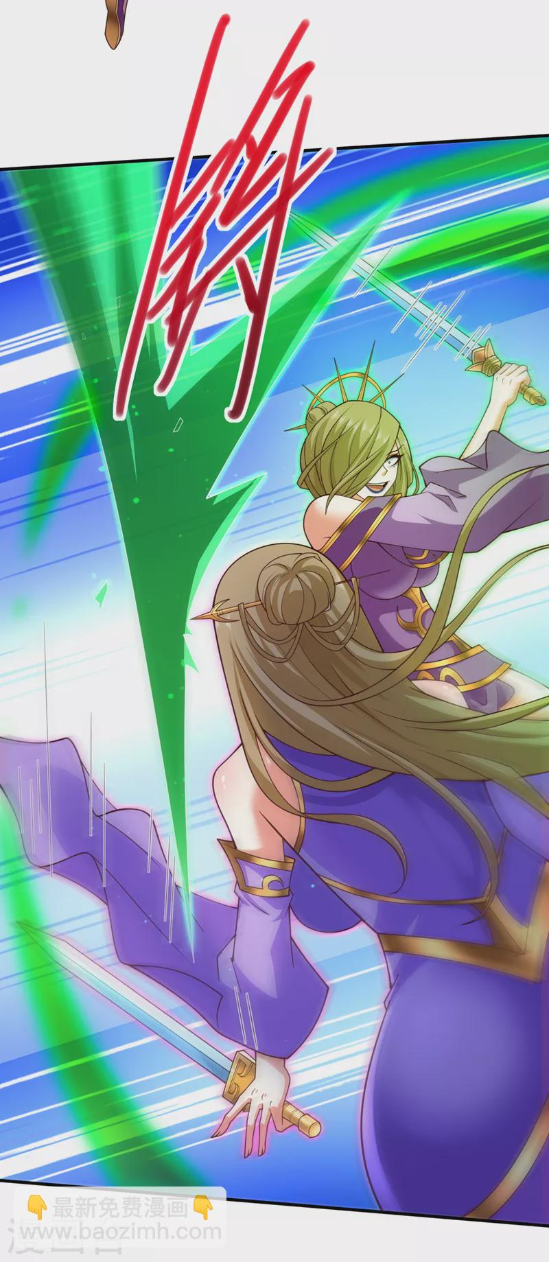 被美女師傅調教成聖的99種方法 - 第167話 由我來解決你！ - 5