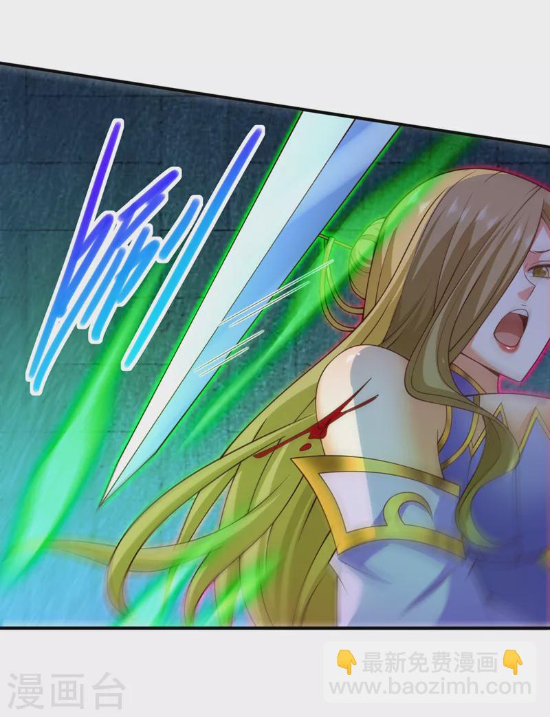 被美女師傅調教成聖的99種方法 - 第167話 由我來解決你！ - 6