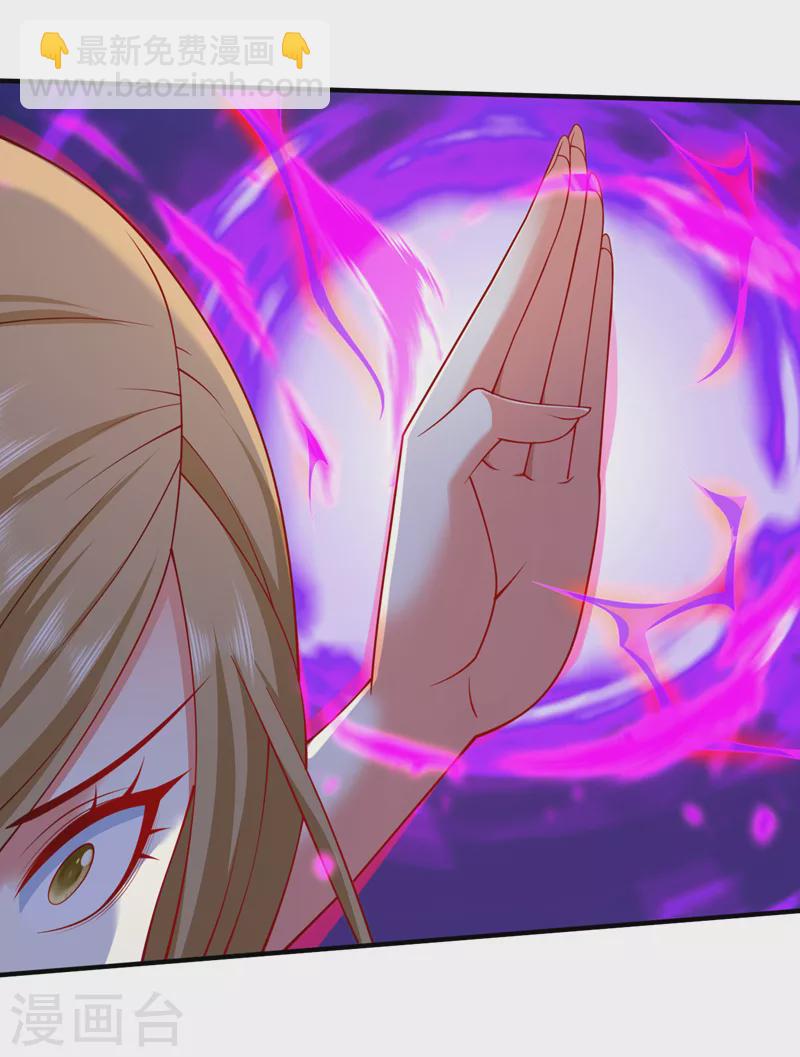 被美女師傅調教成聖的99種方法 - 第167話 由我來解決你！ - 3