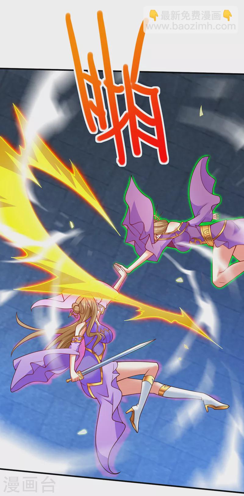 被美女師傅調教成聖的99種方法 - 第167話 由我來解決你！ - 5