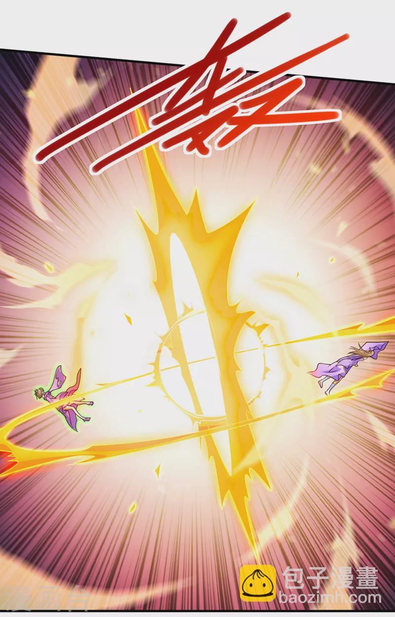 被美女師傅調教成聖的99種方法 - 第167話 由我來解決你！ - 6