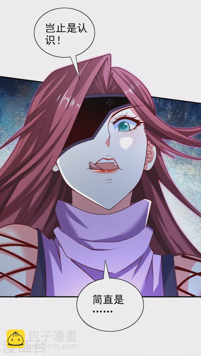 被美女師傅調教成聖的99種方法 - 第171話 你認識陸公子？ - 3