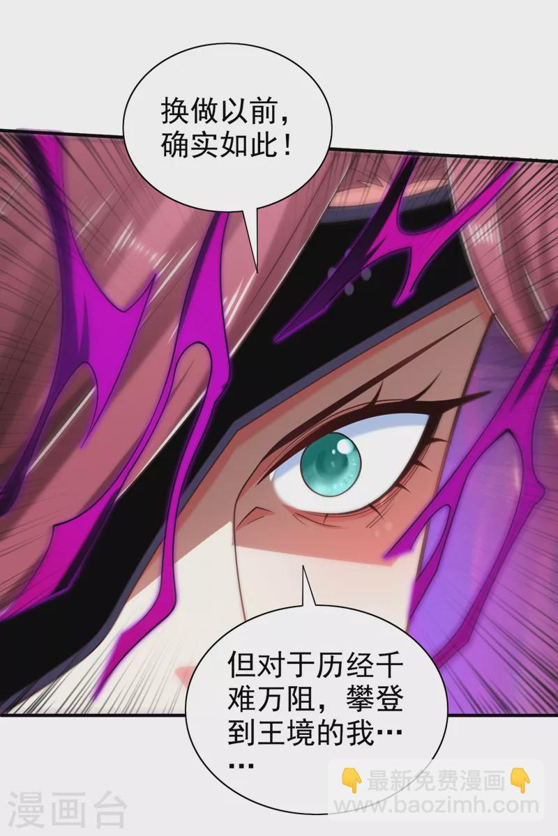 被美女師傅調教成聖的99種方法 - 第171話 你認識陸公子？ - 2