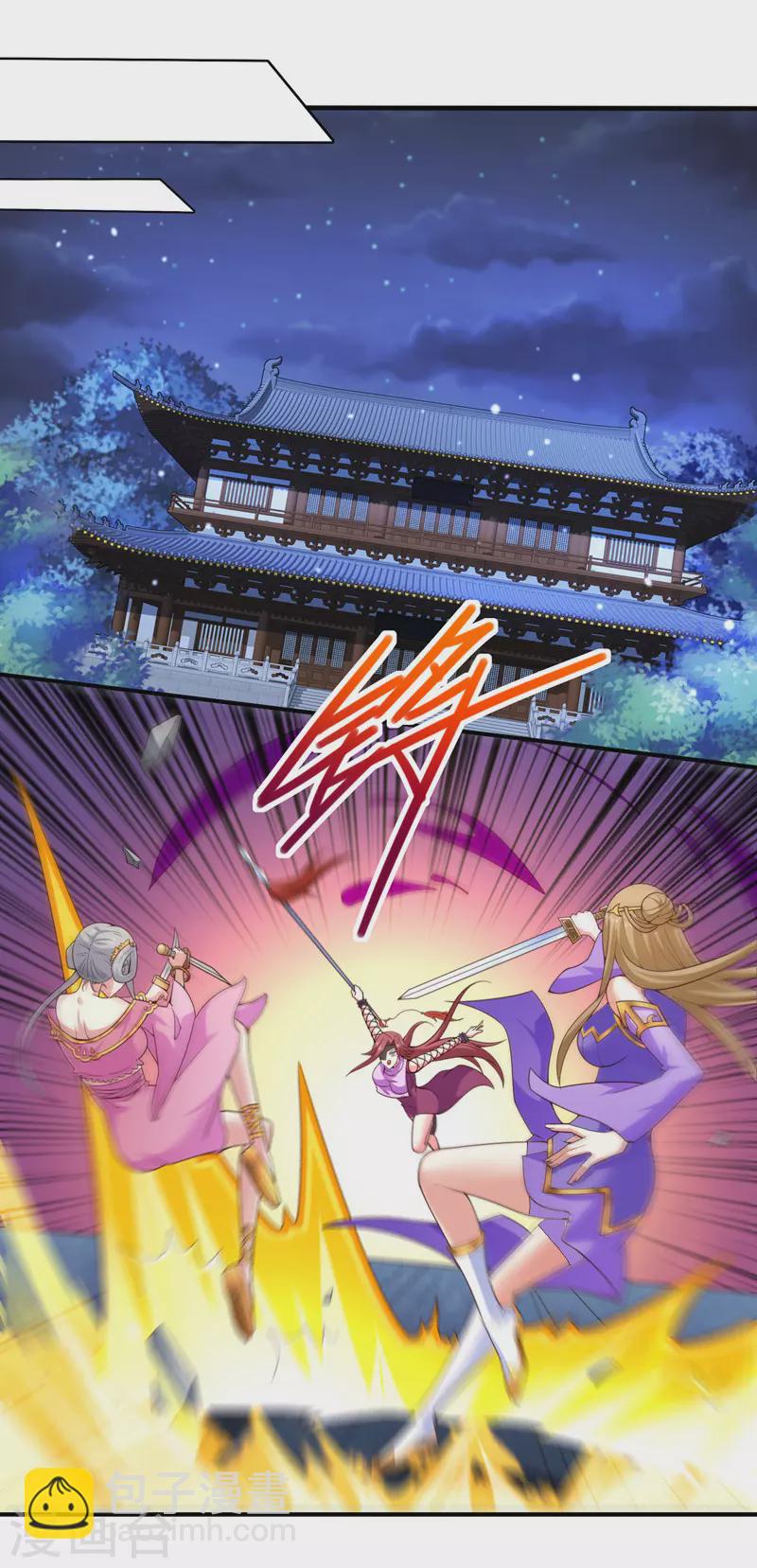 被美女師傅調教成聖的99種方法 - 第171話 你認識陸公子？ - 2