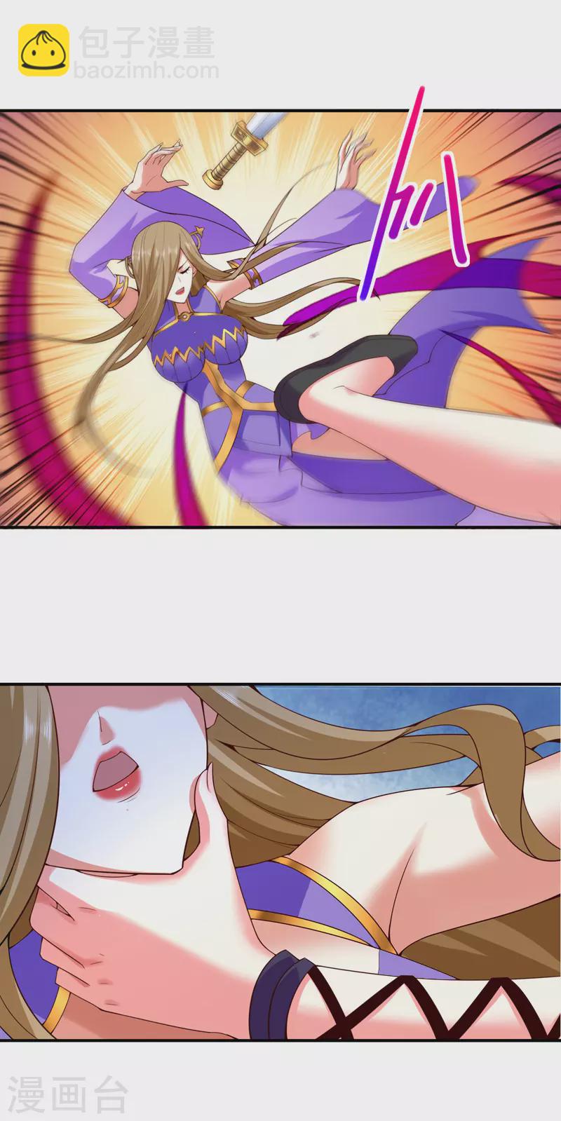 被美女師傅調教成聖的99種方法 - 第171話 你認識陸公子？ - 3