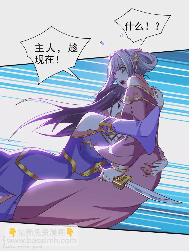 被美女師傅調教成聖的99種方法 - 第171話 你認識陸公子？ - 1