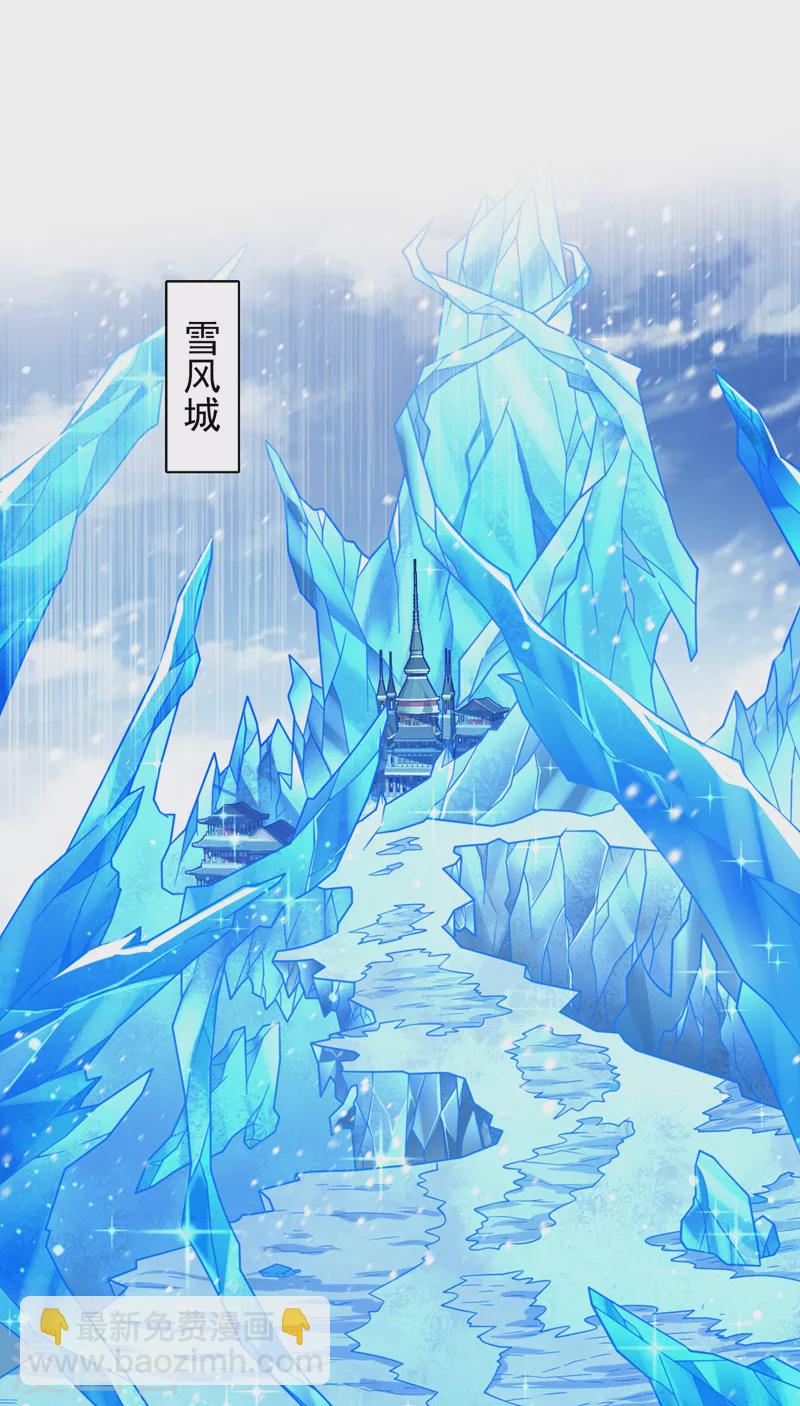 被美女師傅調教成聖的99種方法 - 第182話 去，破了這鬼把戲！ - 2