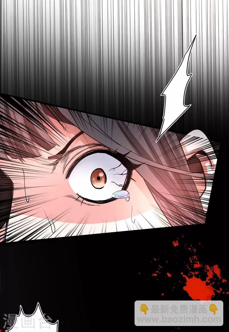 被美女師傅調教成聖的99種方法 - 第2話 你們沒機會吃飯了！ - 3