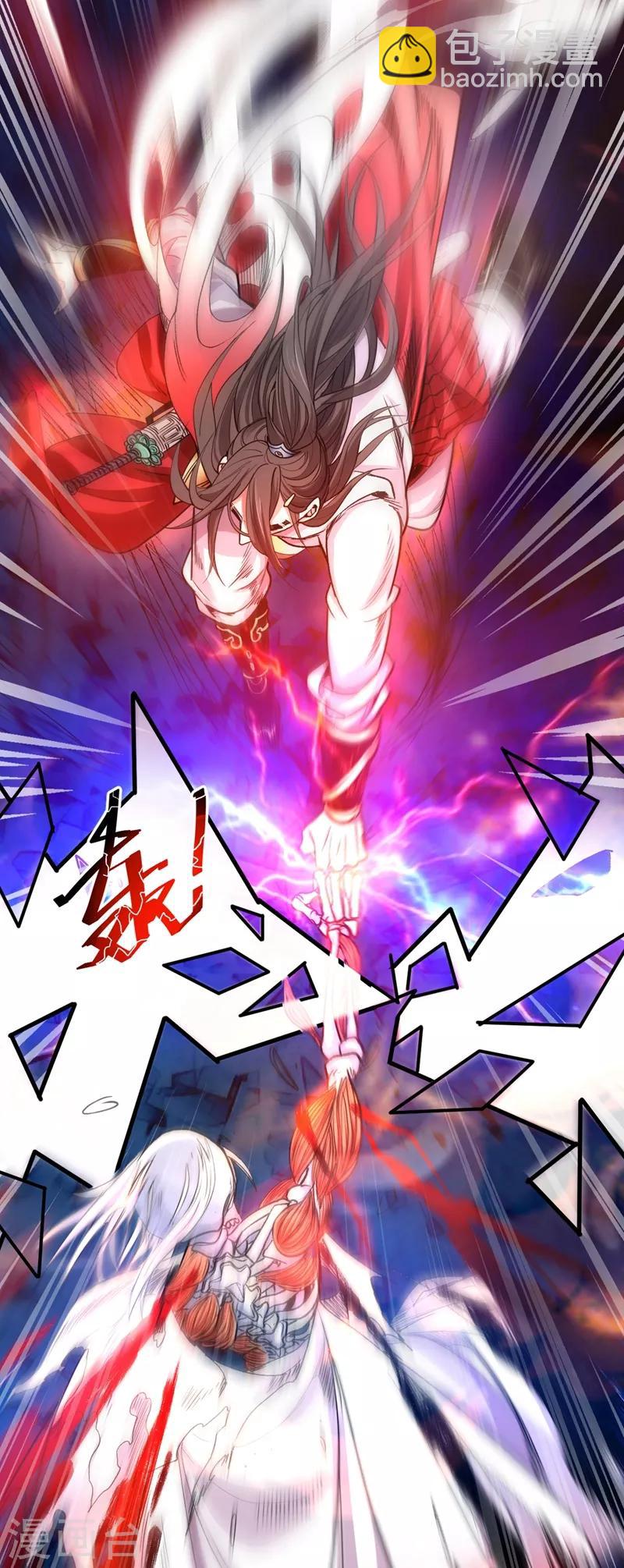 被美女師傅調教成聖的99種方法 - 第2話 你們沒機會吃飯了！ - 3