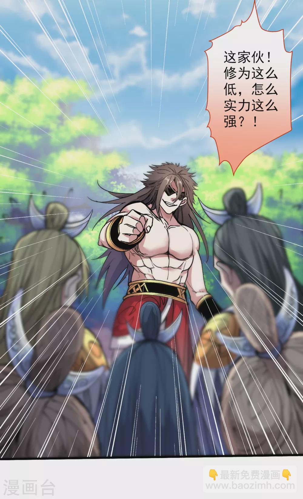 被美女師傅調教成聖的99種方法 - 第22話 我對男人很感興趣！ - 4