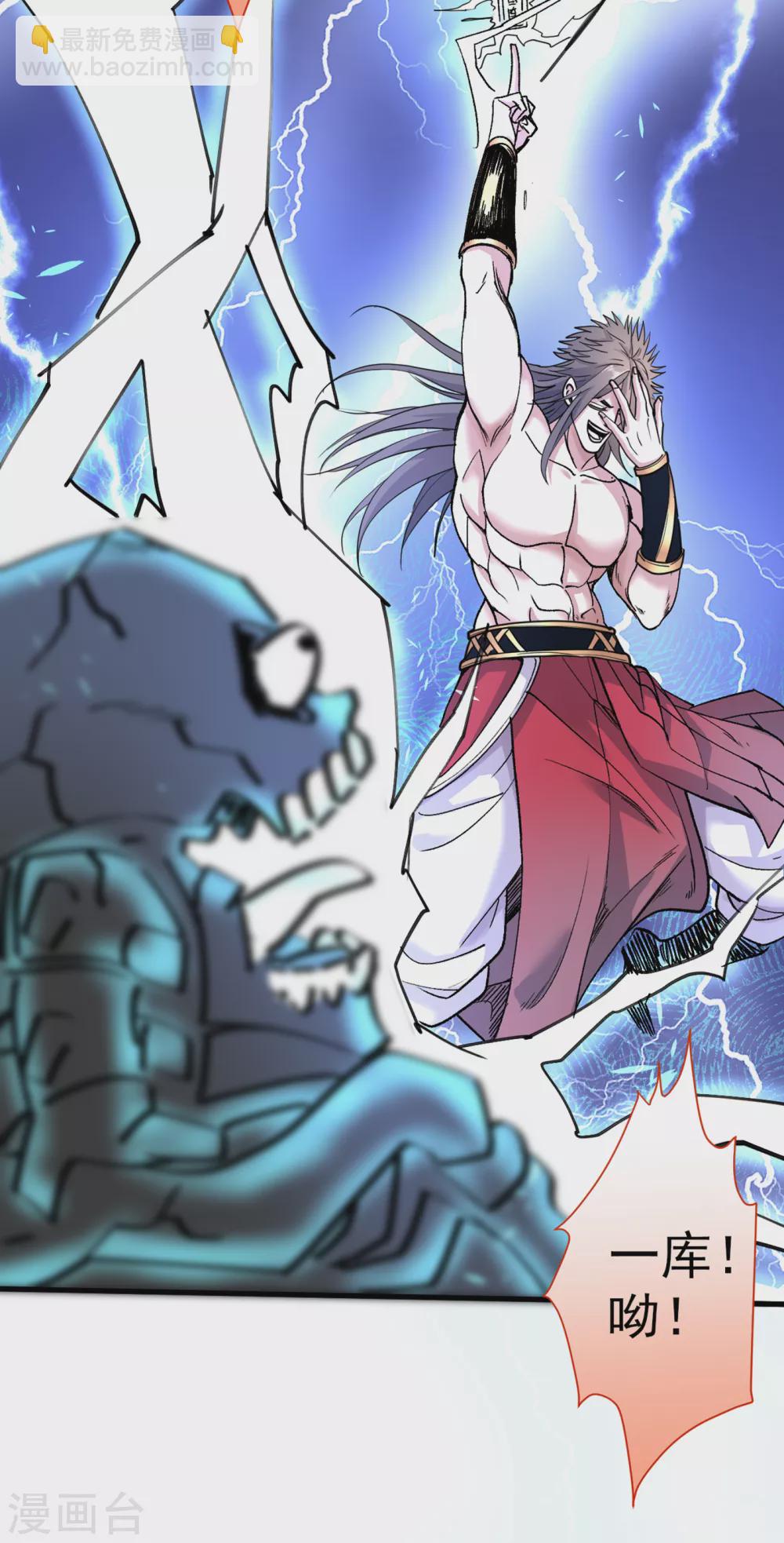 被美女師傅調教成聖的99種方法 - 第22話 我對男人很感興趣！ - 7