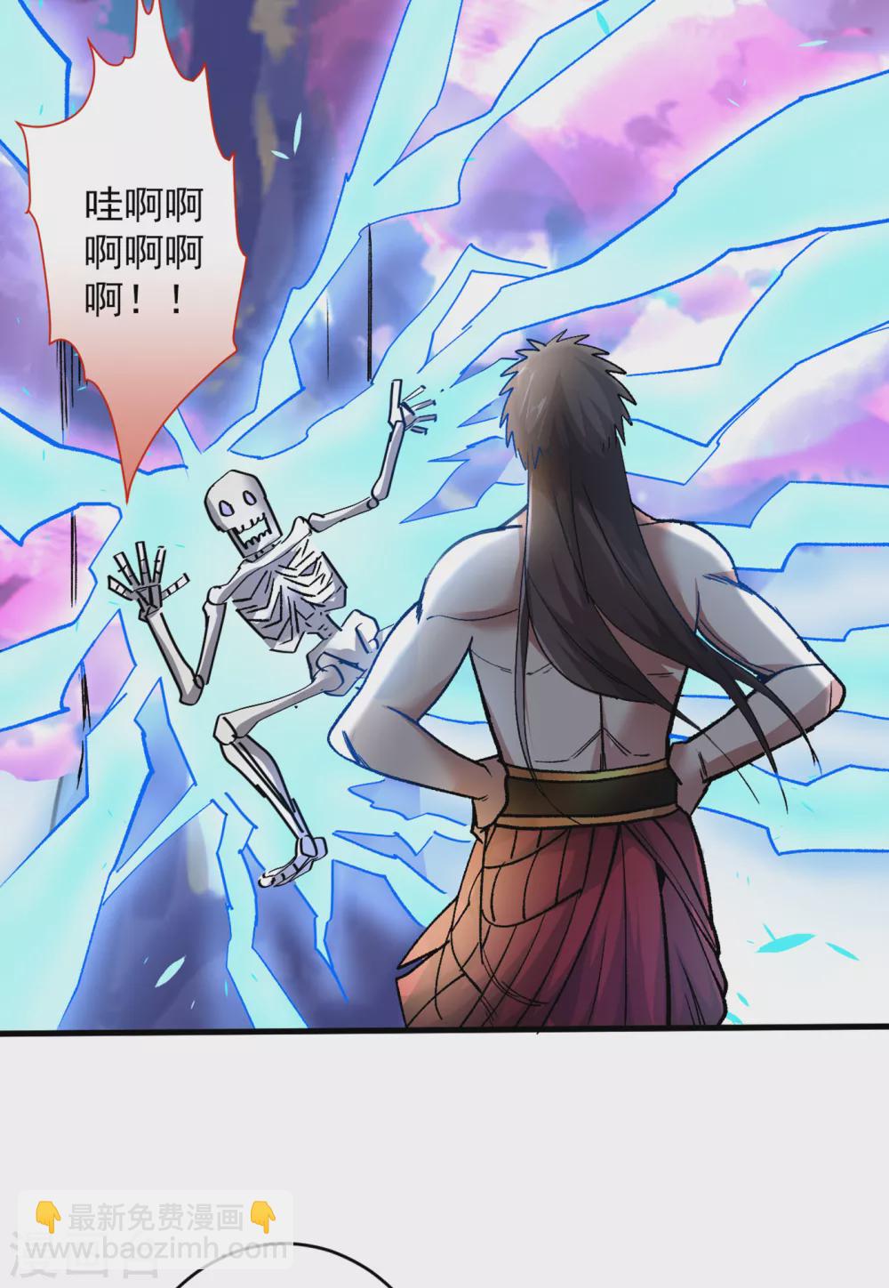 被美女師傅調教成聖的99種方法 - 第22話 我對男人很感興趣！ - 4