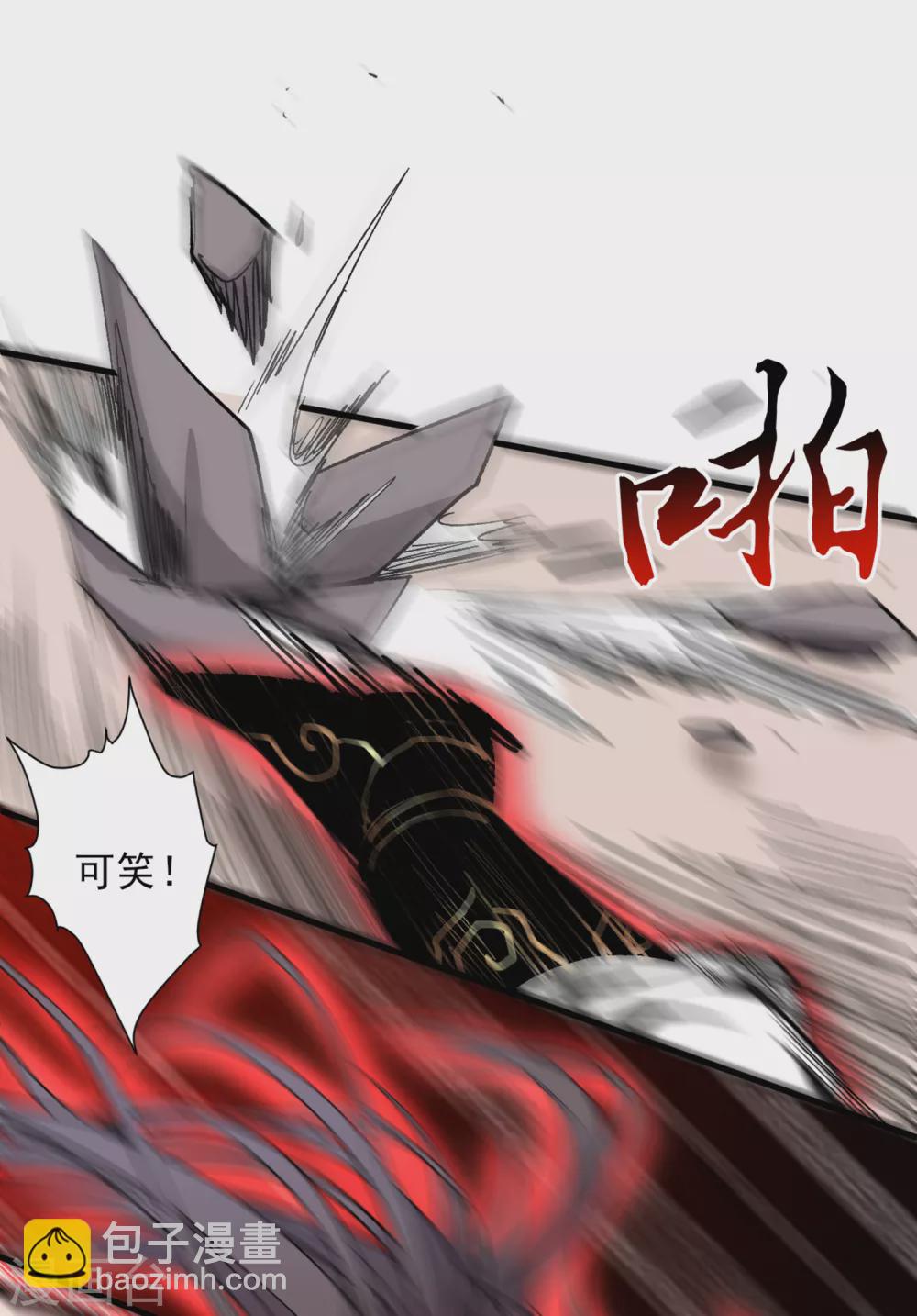 被美女師傅調教成聖的99種方法 - 第22話 我對男人很感興趣！ - 6