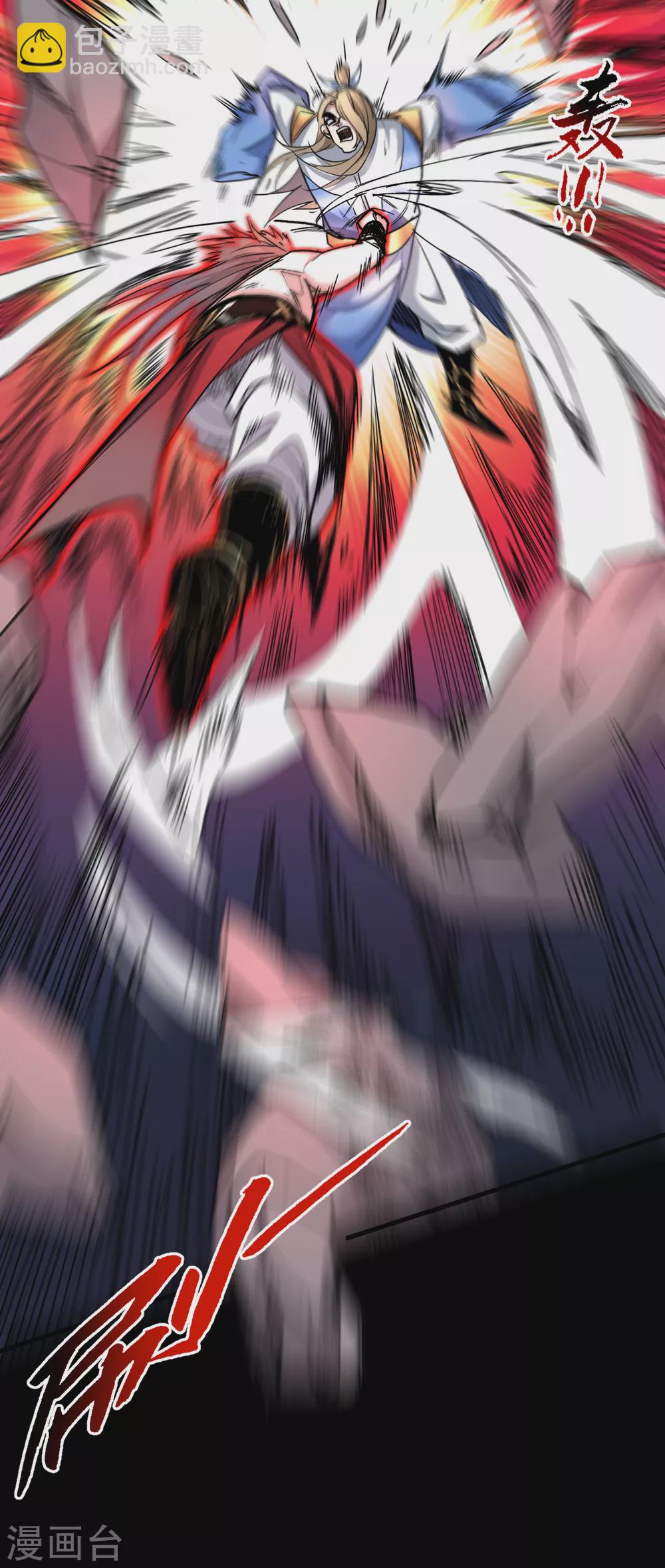 被美女師傅調教成聖的99種方法 - 第22話 我對男人很感興趣！ - 1