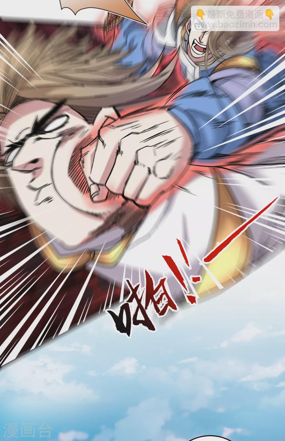 被美女師傅調教成聖的99種方法 - 第24話 天塌下來我頂着~ - 5