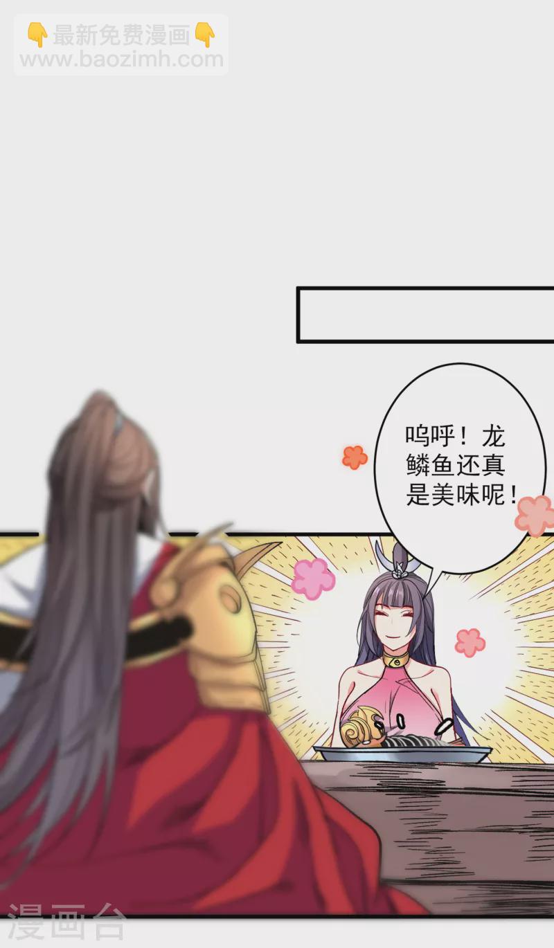 被美女師傅調教成聖的99種方法 - 第28話 男人真奇怪！ - 2