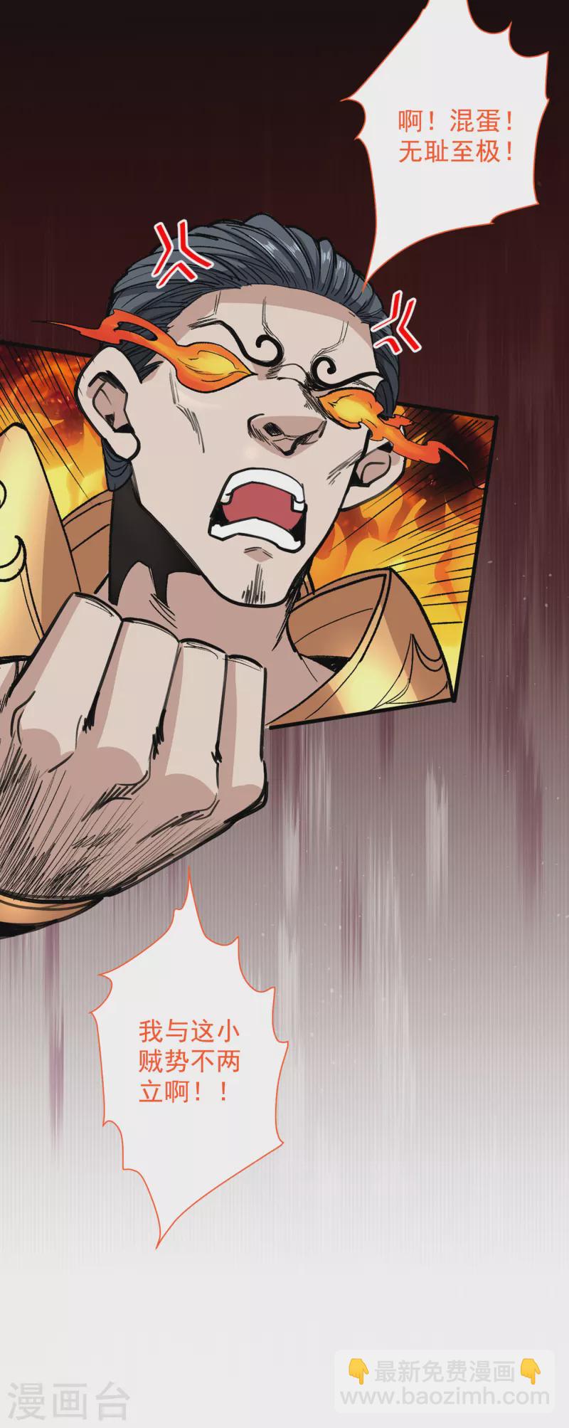 被美女師傅調教成聖的99種方法 - 第30話 這就認慫了？！ - 4