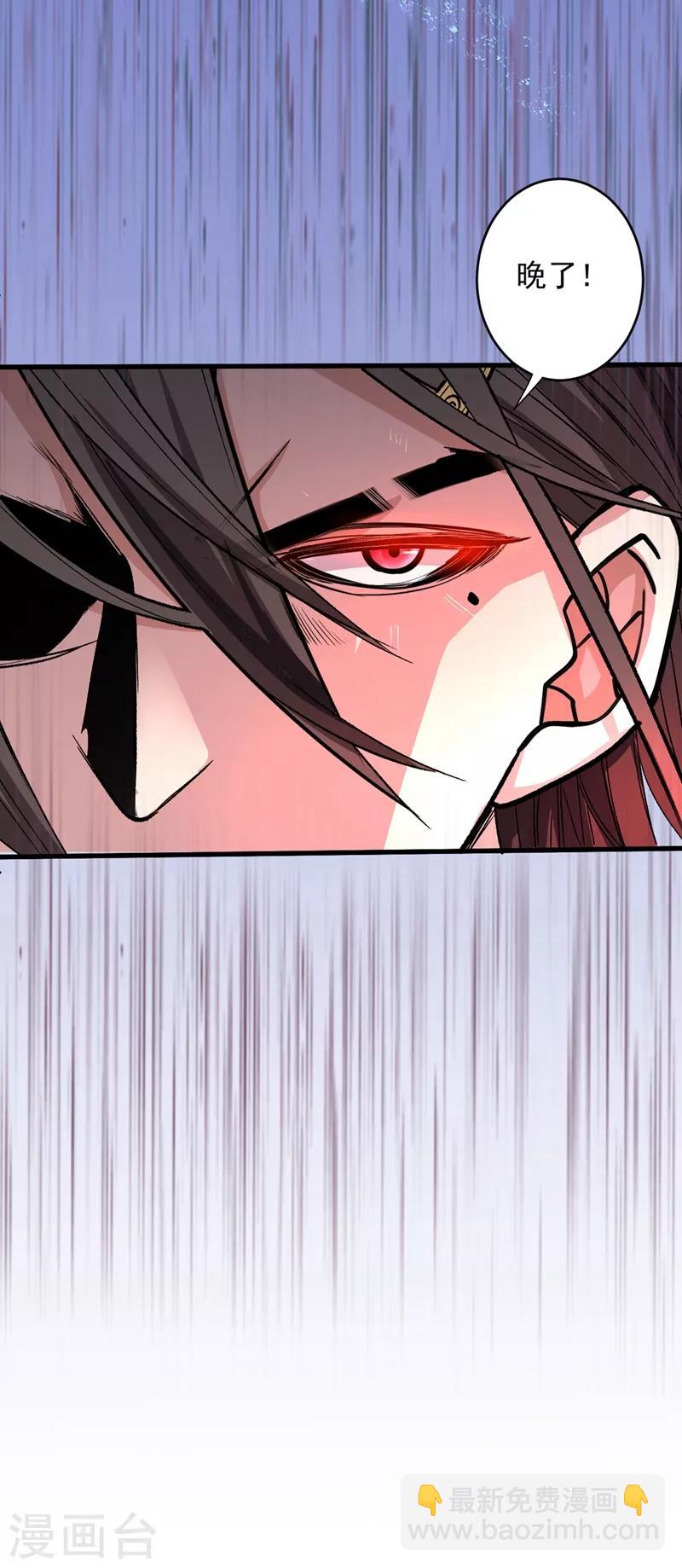 被美女師傅調教成聖的99種方法 - 第4話 天降五個美女師傅(1/2) - 2