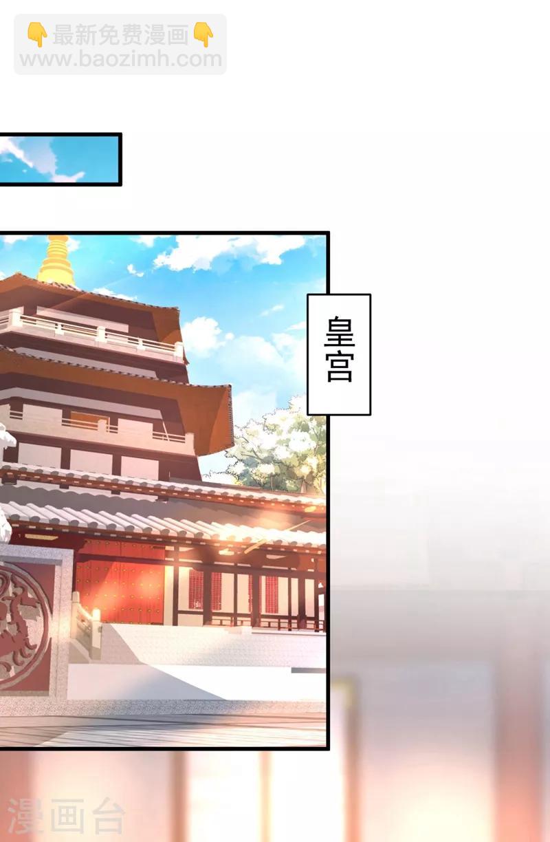 被美女師傅調教成聖的99種方法 - 第4話 天降五個美女師傅(1/2) - 3