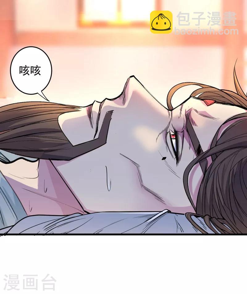 被美女師傅調教成聖的99種方法 - 第4話 天降五個美女師傅(1/2) - 4