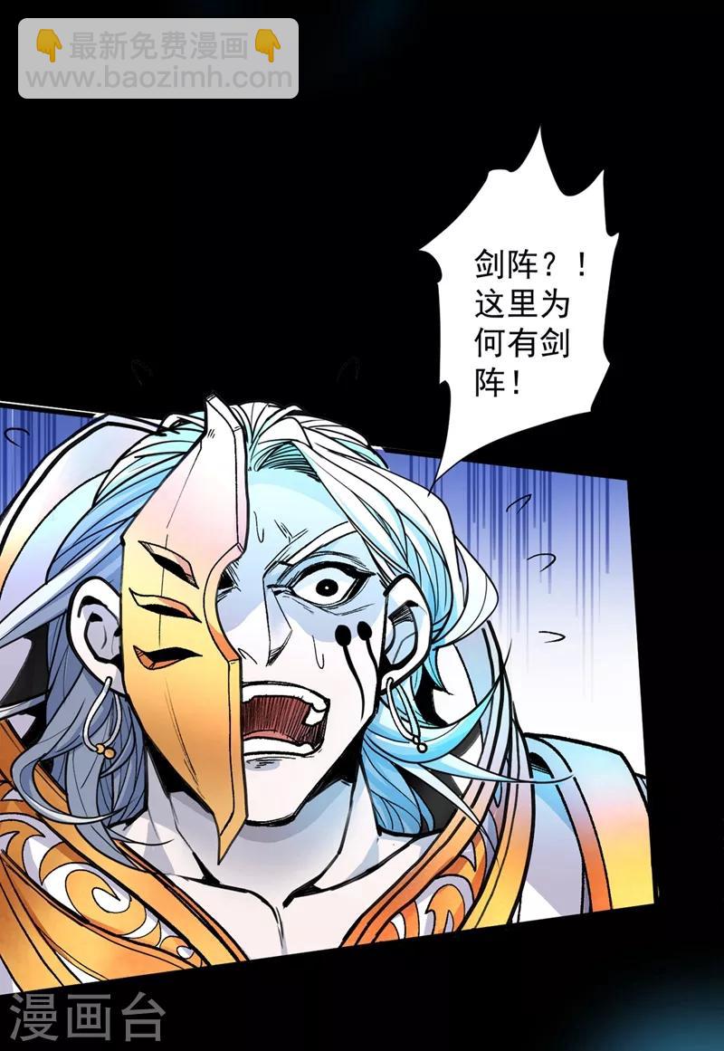 被美女師傅調教成聖的99種方法 - 第4話 天降五個美女師傅(1/2) - 2