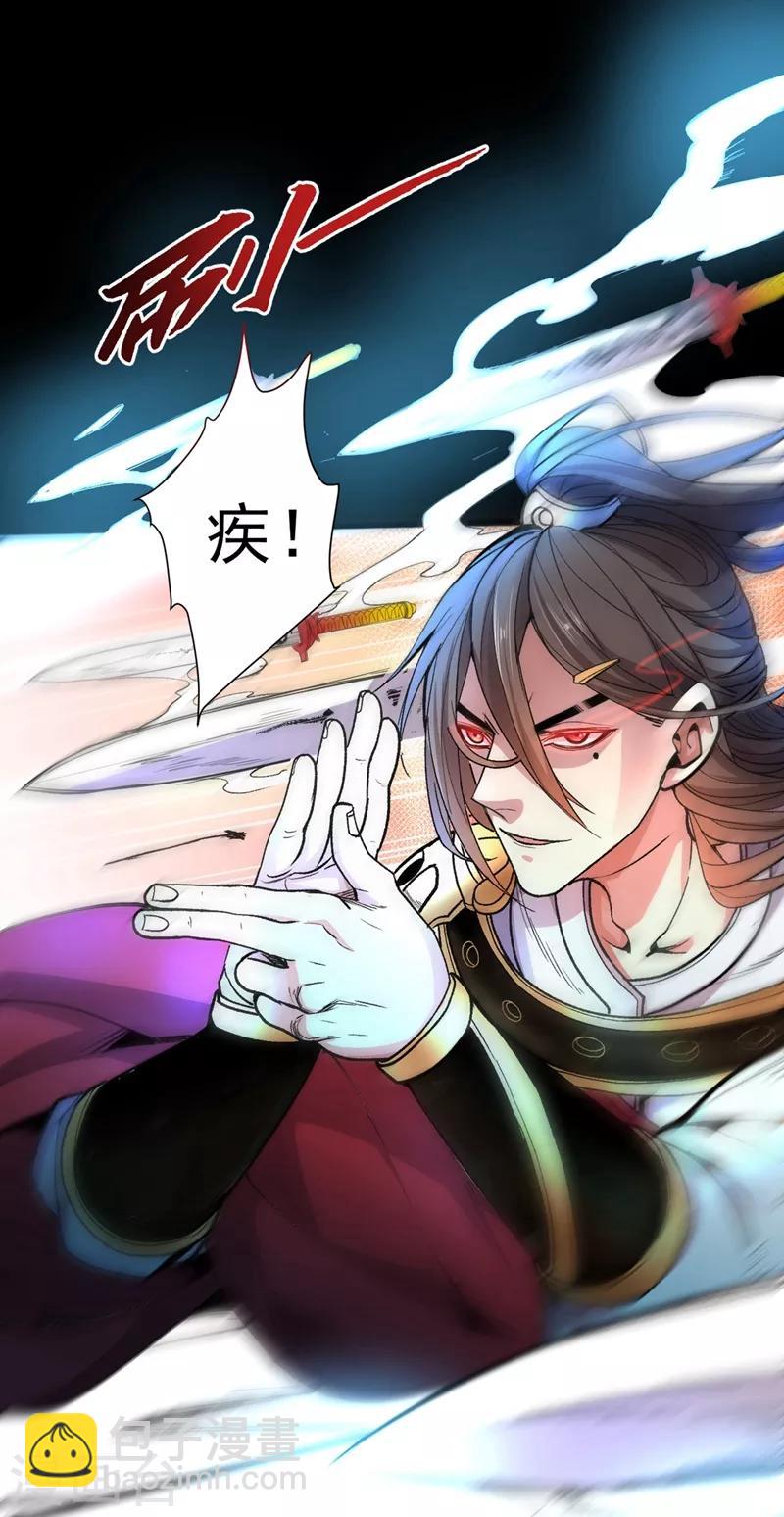 被美女師傅調教成聖的99種方法 - 第4話 天降五個美女師傅(1/2) - 3