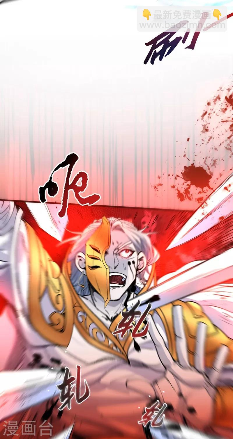 被美女師傅調教成聖的99種方法 - 第4話 天降五個美女師傅(1/2) - 4