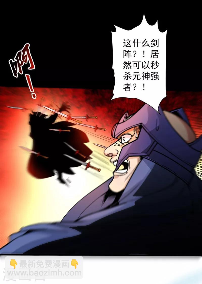 被美女師傅調教成聖的99種方法 - 第4話 天降五個美女師傅(1/2) - 6