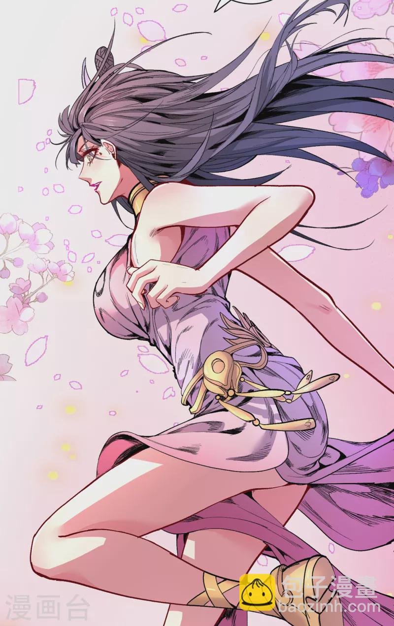 被美女師傅調教成聖的99種方法 - 第40話 伯父，你聽我狡辯！ - 4