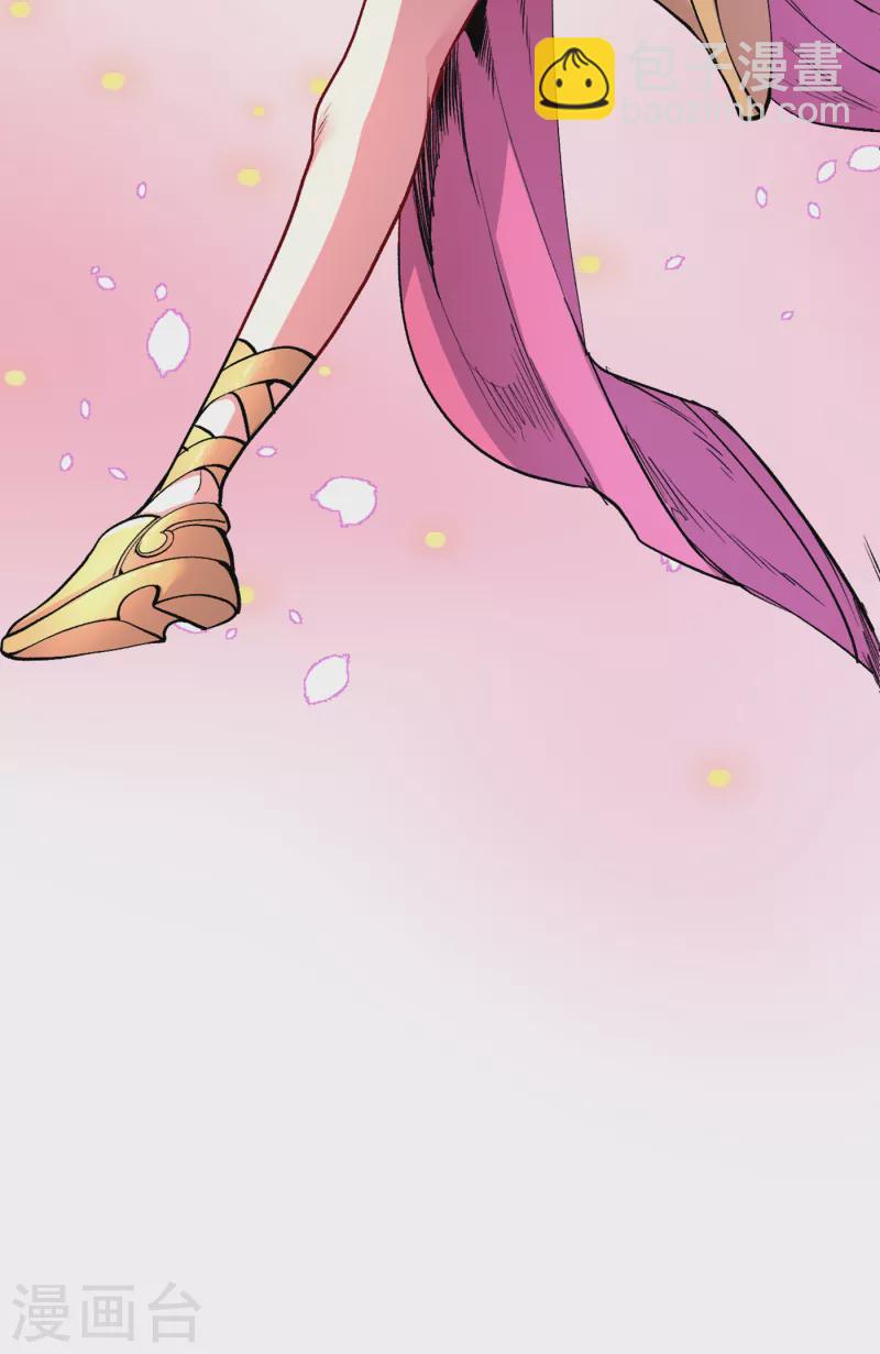 被美女師傅調教成聖的99種方法 - 第40話 伯父，你聽我狡辯！ - 5