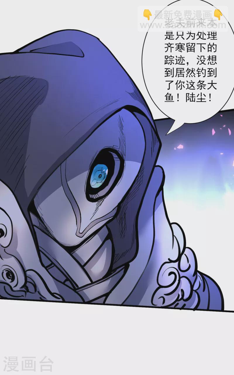 被美女師傅調教成聖的99種方法 - 第42話 您的忠實舔狗已上線！ - 4