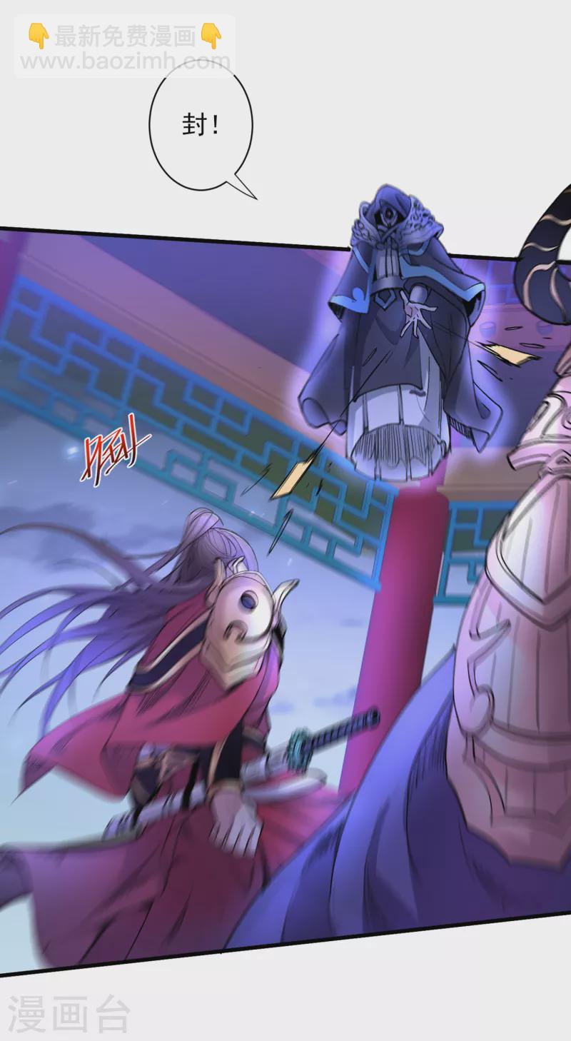 被美女師傅調教成聖的99種方法 - 第42話 您的忠實舔狗已上線！ - 5