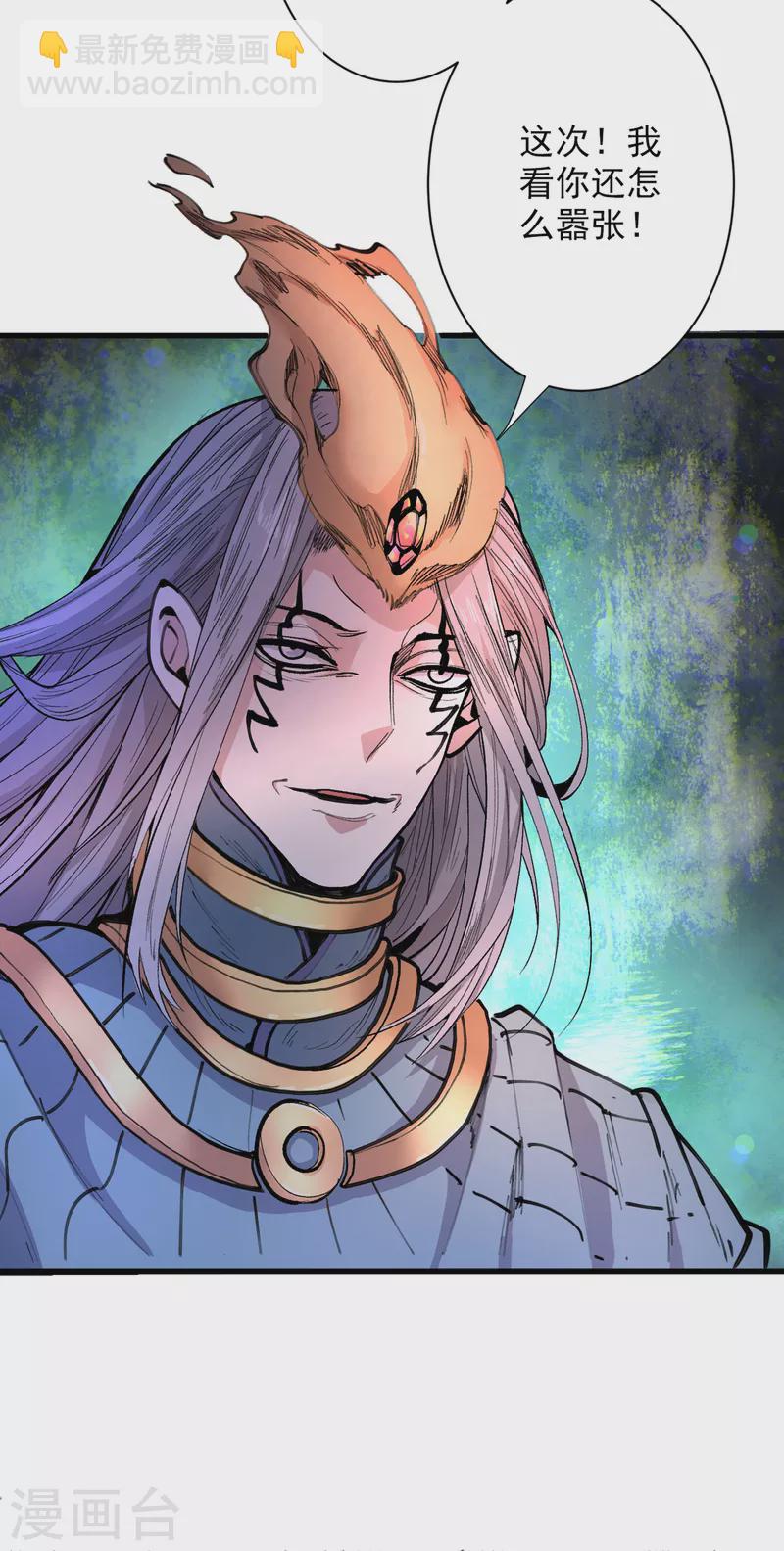 被美女師傅調教成聖的99種方法 - 第42話 您的忠實舔狗已上線！ - 2